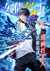 深海来信 勾魂影院悬疑动漫